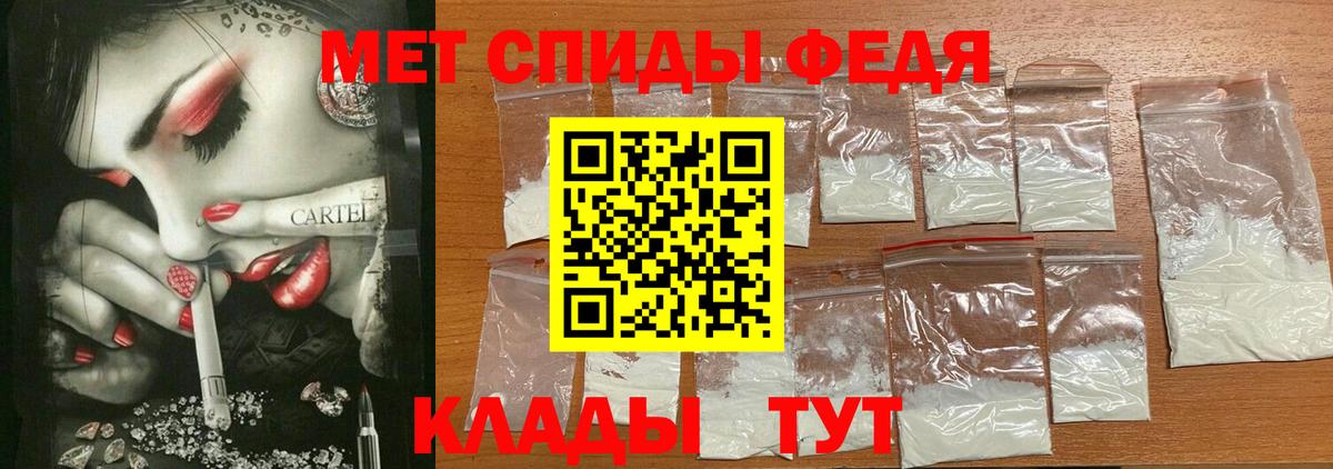 Amphetamine 98% Альметьевск