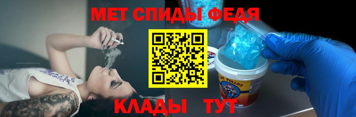 Альметьевск  АМФ  Вход с VPN  Amphetamine  Amphetamine VHQ 