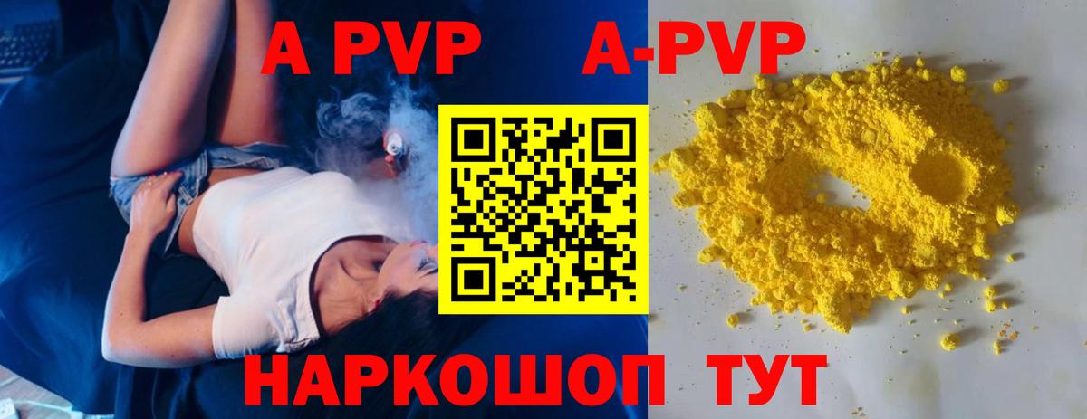 Как найти закладки?  Марихуана  КОКАИН  Гашиш  МАРИХУАНА  МЕФ кристаллы  Меф  А ПВП СОЛЬ   Альметьевск  Вход с VPN 