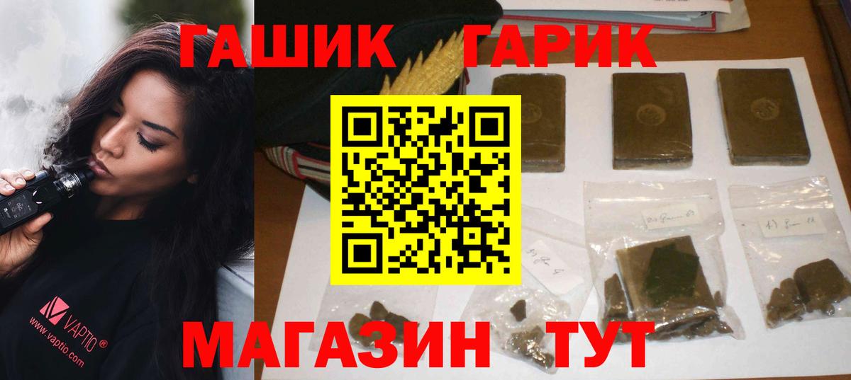 Гашиш AMNESIA HAZE Альметьевск