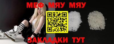 прущие крисы Азнакаево