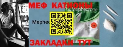 прущие крисы Азнакаево
