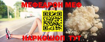 амфетамин Абинск