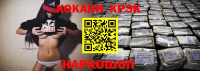 прущие крисы Азнакаево