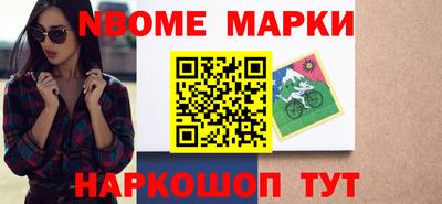 амфетамин Абинск
