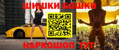 прущие крисы Азнакаево