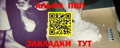 прущие крисы Азнакаево