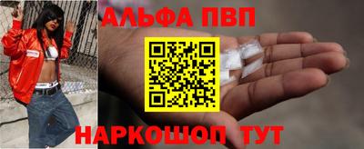 а пвп мука Абакан