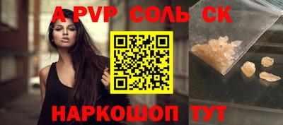 прущие крисы Азнакаево