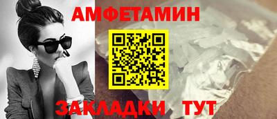а пвп мука Абакан