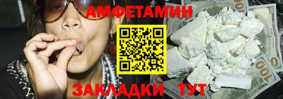 амфетамин Абинск