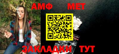 амфетамин Абинск