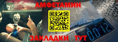 прущие крисы Азнакаево