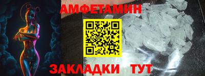 прущие крисы Азнакаево