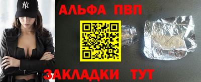 а пвп мука Абакан