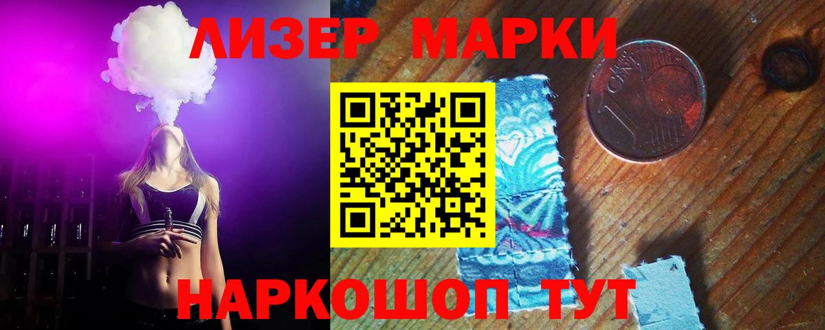 ЛСД экстази кислота Альметьевск