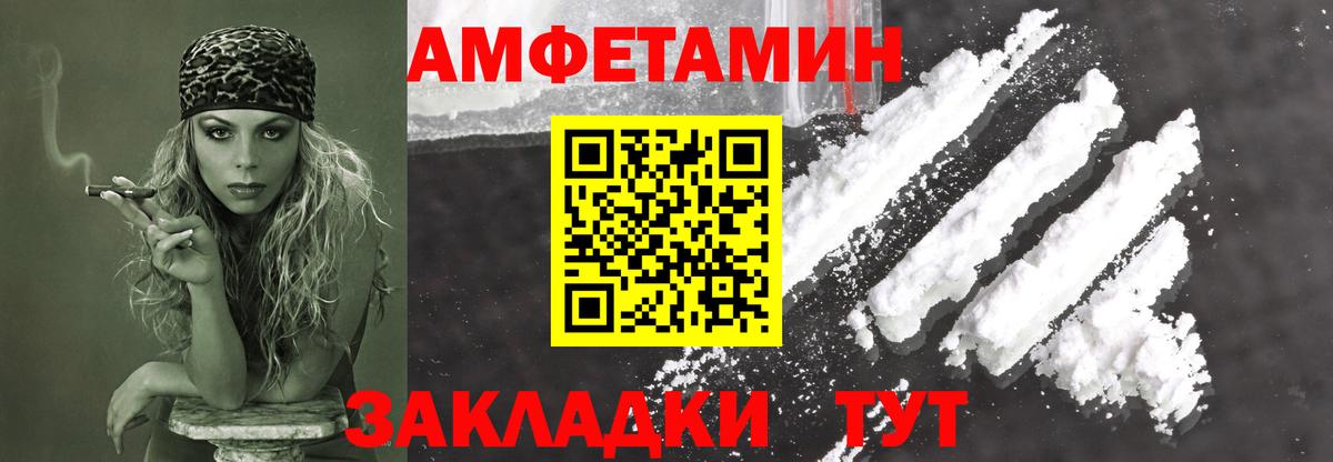 Метамфетамин винт  Метамфетамин винт  Вход с VPN  Альметьевск 