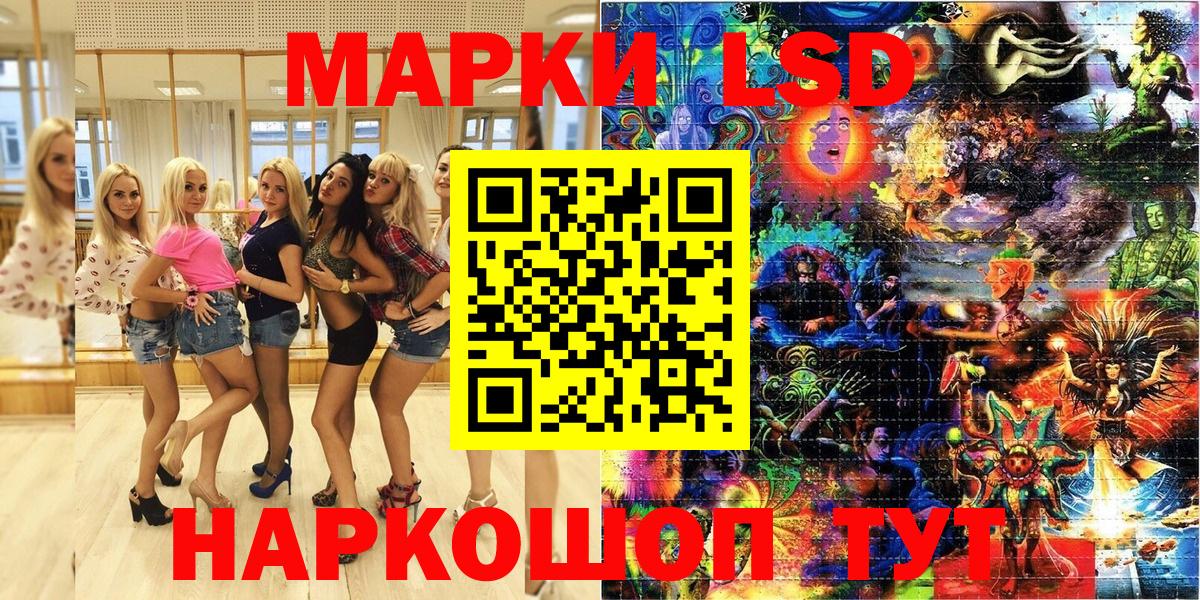 Наркотические марки 1,5мг  Наркотические марки 1,5мг  Вход с VPN  Альметьевск 
