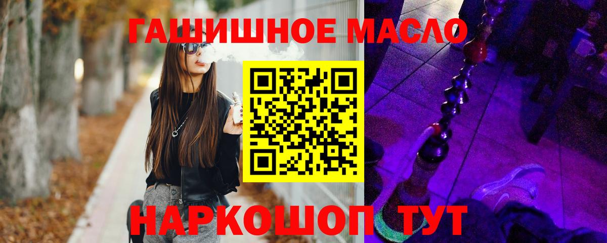 Дистиллят ТГК концентрат Альметьевск