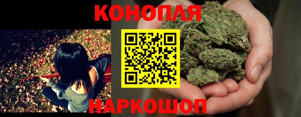 Бошки марихуана LSD WEED  Вход с VPN  Марихуана Amnesia  Каннабис семена  Альметьевск 